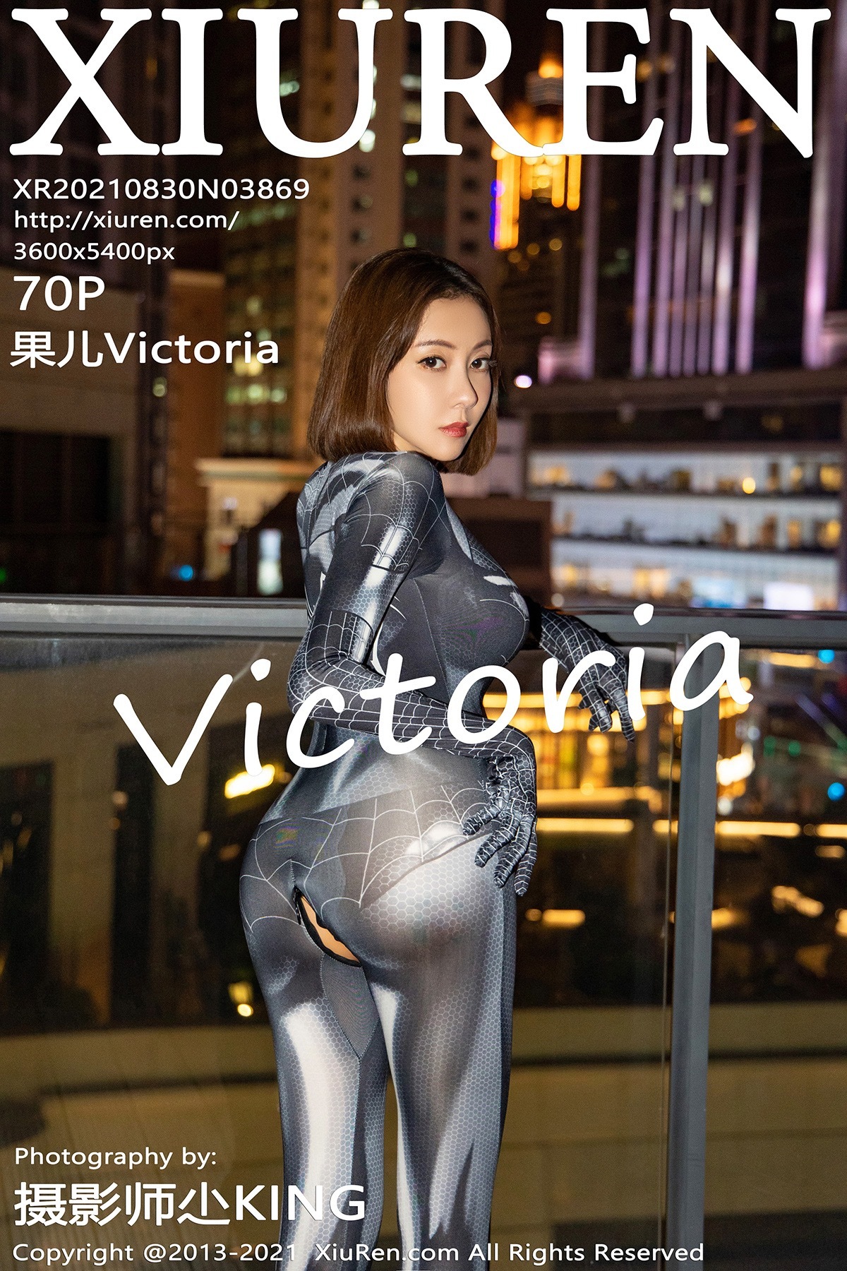 XIUREN秀人网 2021.08.30 No.3869 果儿Victoria